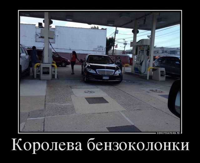 Подборка веселостей из сети