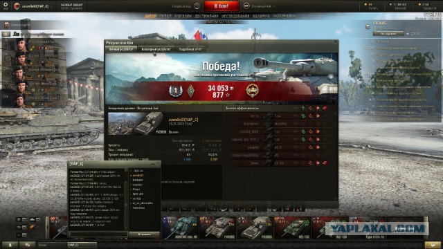 Wargaming 22
