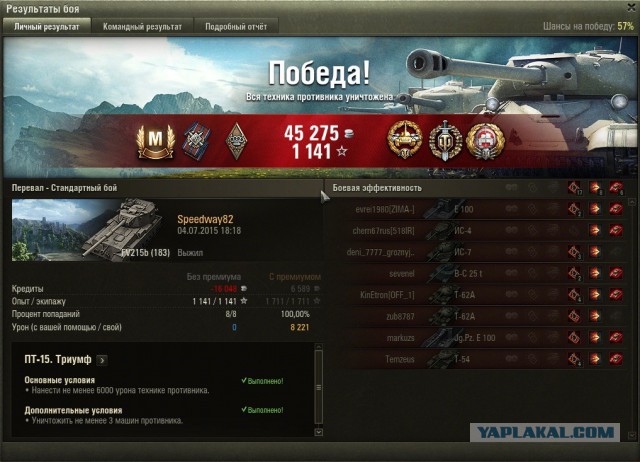 Wargaming 24