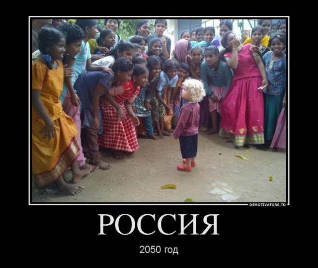 Кто вы по национальности?