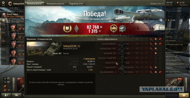 Wargaming 26
