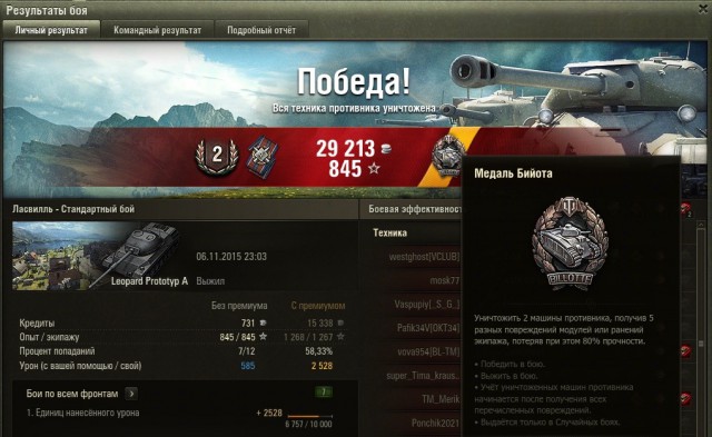 Wargaming 29