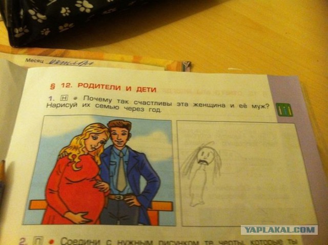 Немного юмора, заимствованного из сети