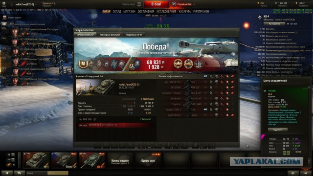 Wargaming 30!