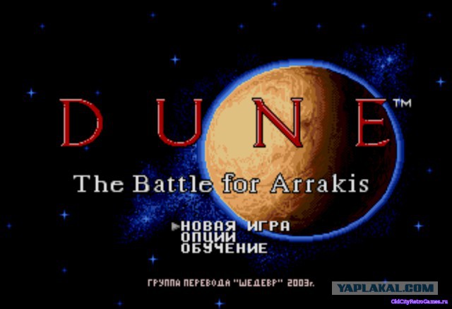 Самая популярная игрушка 90-х