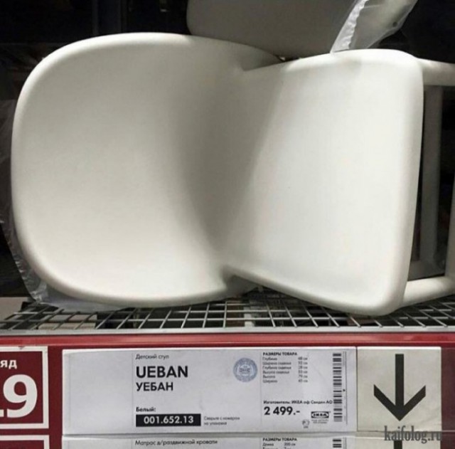 Народный креатив в вывесках, рекламах и пр.