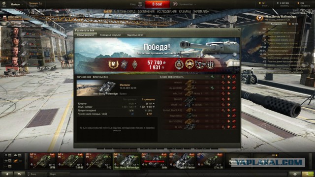 Wargaming 34