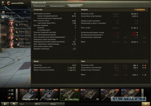 Wargaming 35