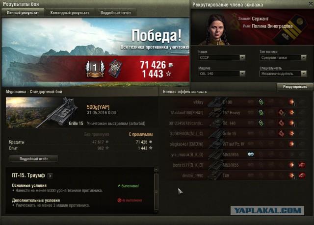 Wargaming 36