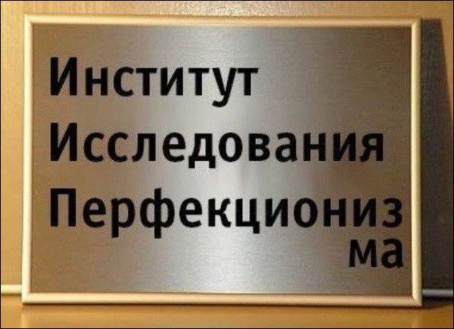 Подборка веселых и забавных картинок с просторов того самого
