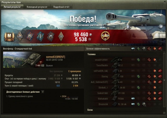 Wargaming 37