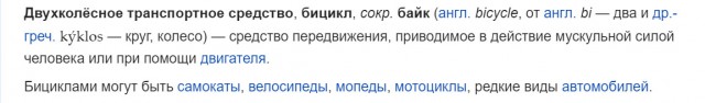 Байкеры летят 120 км/ч по городу...и влепляются в Logan