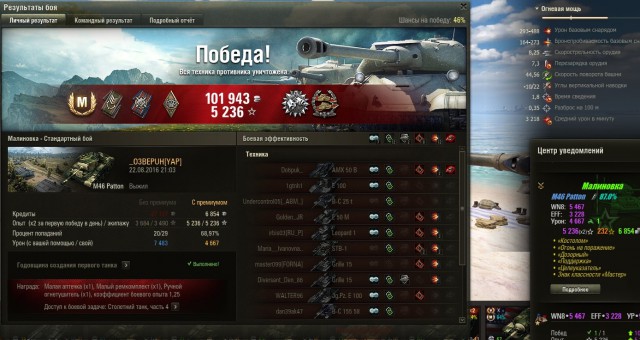 Wargaming 38