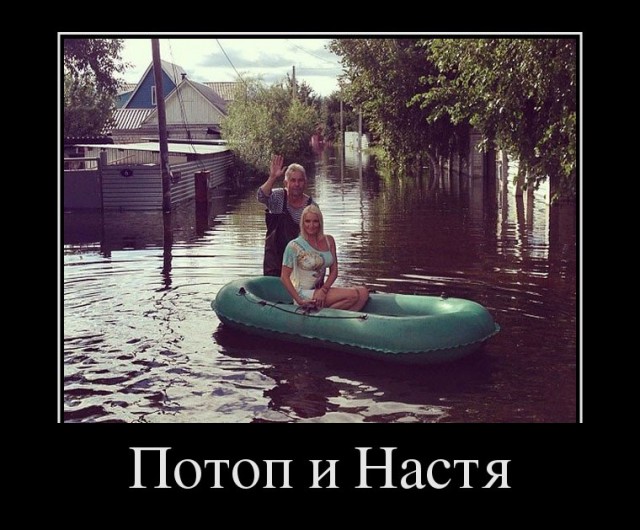 Для Поднятия Настроения - 14