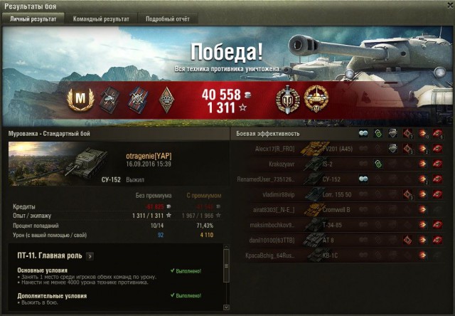 Wargaming 38