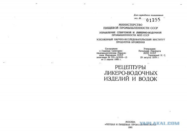 Крепкий мир. Отчёт. 18+ на всякий случай