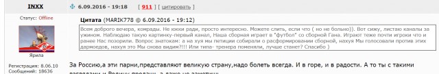 Формула-1 (Сезон 2016) часть 5