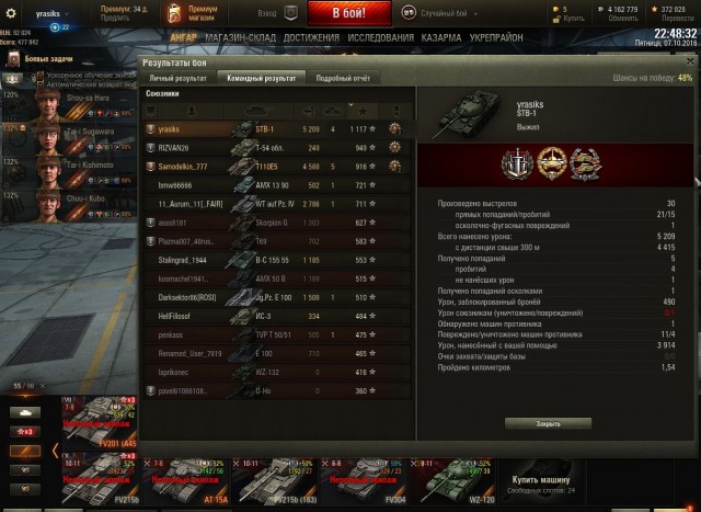 Wargaming 39
