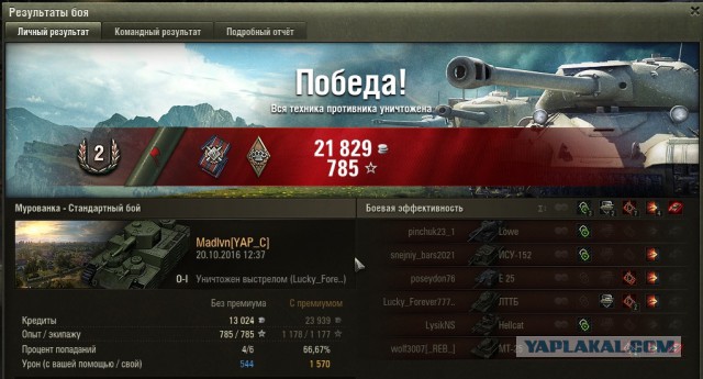 Wargaming 39