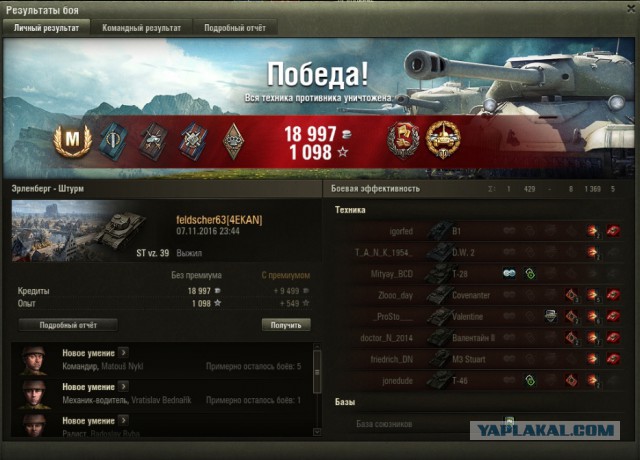 Wargaming 40