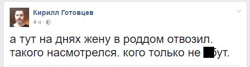 Телеведущий Кирилл Готовцев оскорбил в роддоме матерей