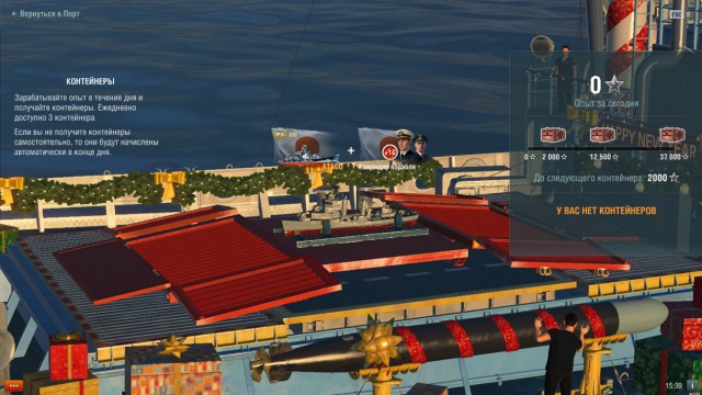 World of warships