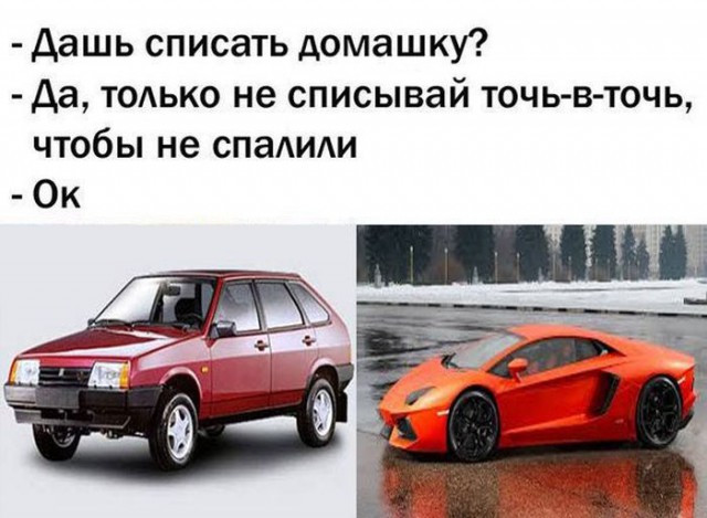 Подборка интересных и веселых картинок