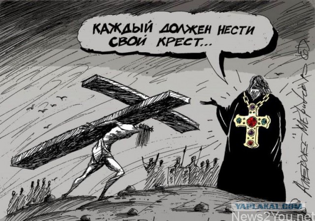 Скромная часть коллекции святейшего