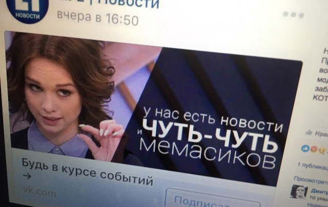 Ералаш. Эротика в СССР.