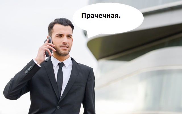 12 стран, где вместо «алло» можно услышать варианты покруче