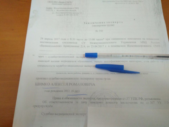 Жена криминального авторитета в Железнодорожном сбила насмерть 6-летнего мальчика