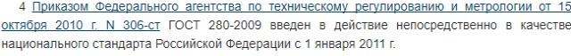 Крымские шпроты