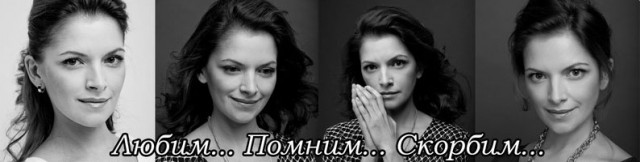 Умерла звезда сериала «Возвращение Мухтара» Наталья Юнникова