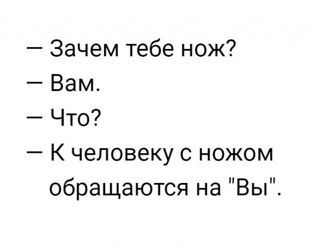 Боже, спаси меня! Я не могу это больше читать