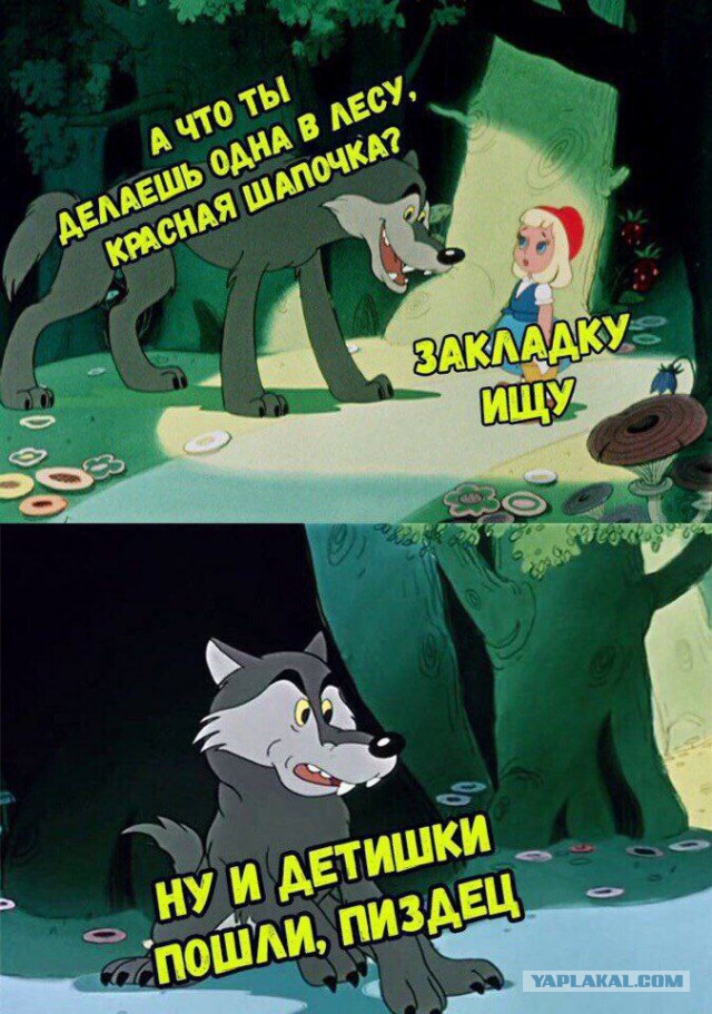 Ерундушки на четверг.