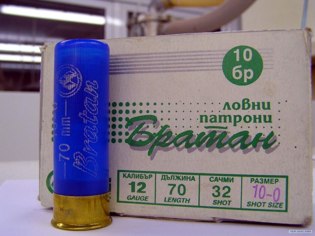 «Хороша страна Болгария!»