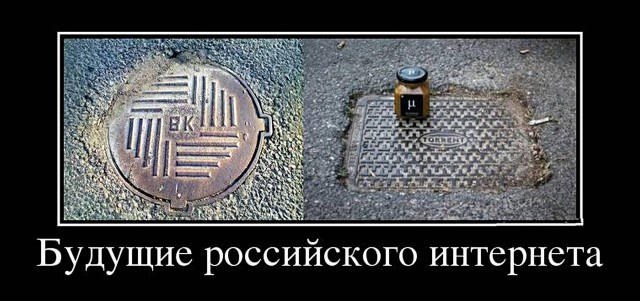 «Россия в 2046 году»
