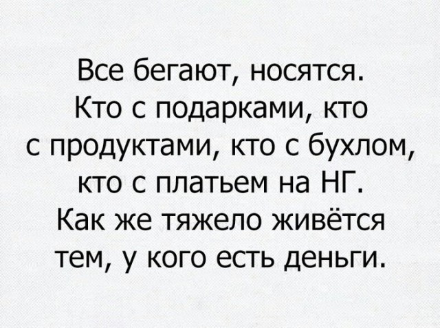 Вспомним былое. Прикольные баяны за 2017 год
