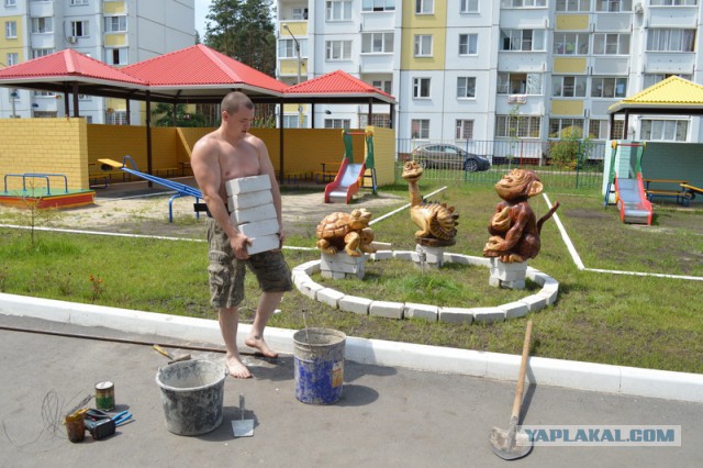 Спёрли