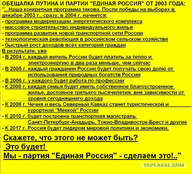 По опросам ВЦИОМ более половины россиян знакомы с программой Владимира Владимировича Путина