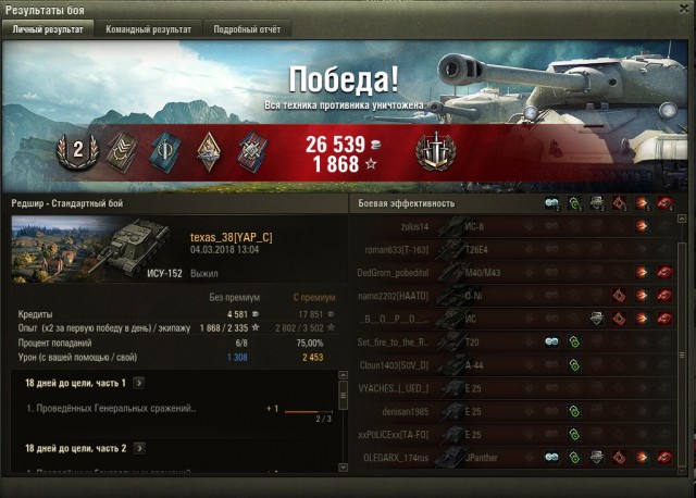 Wargaming 52