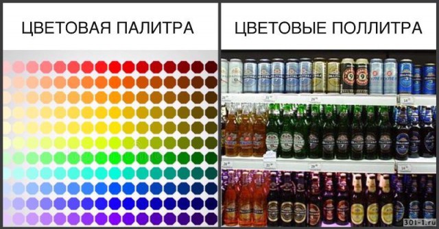 Работа, работа уйди на Федота, с Федота на Нинку, а ты смотри картинки!