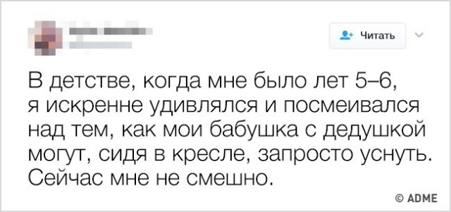 Доказательства того, что взрослая жизнь — настоящий аттракцион безумия