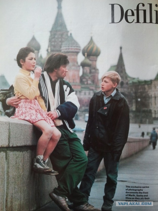 Россия 90-х на снимках французского фотографа