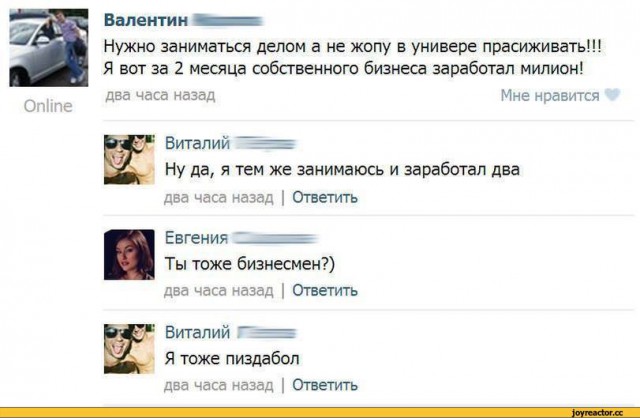Работа на себя. Мой расклад