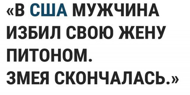 Нестандартный юмор