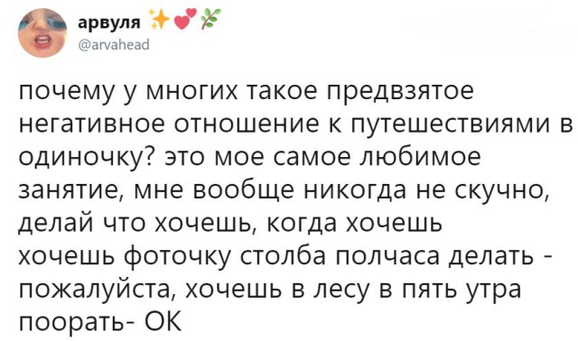 От работы тяжёлой не ной, пост с картинками для отдыха открой!