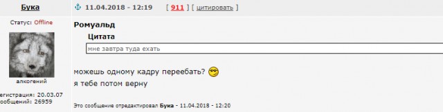 Беседка ФиС ЯПа 6