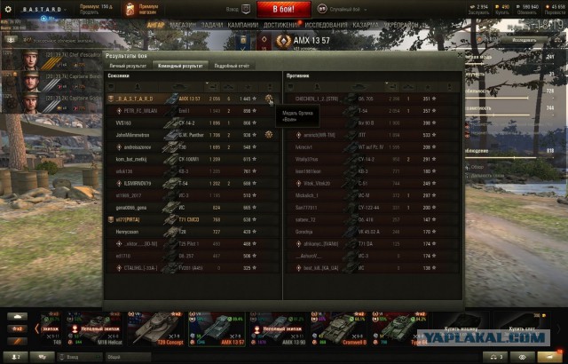 Wargaming 53