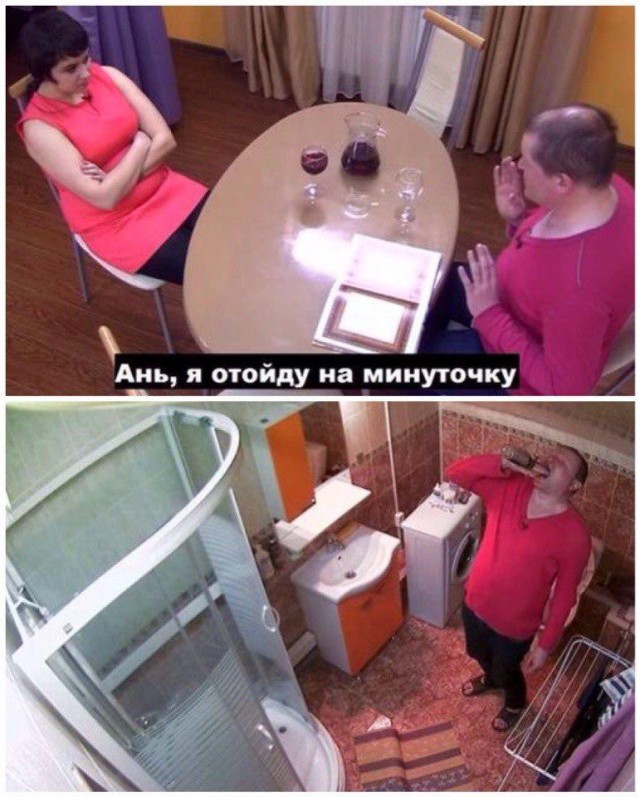 Нестандартный юмор